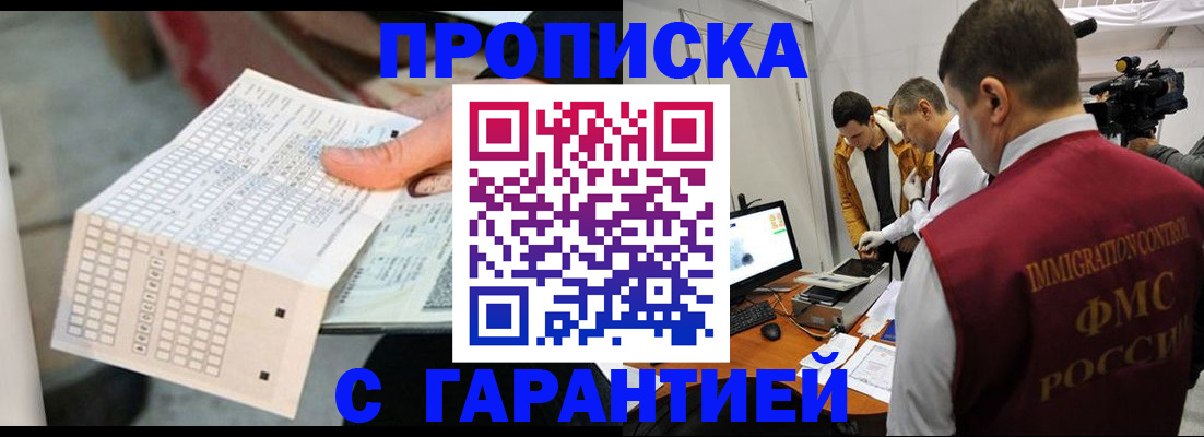 регистрация для дет. сада в Нефтекумске